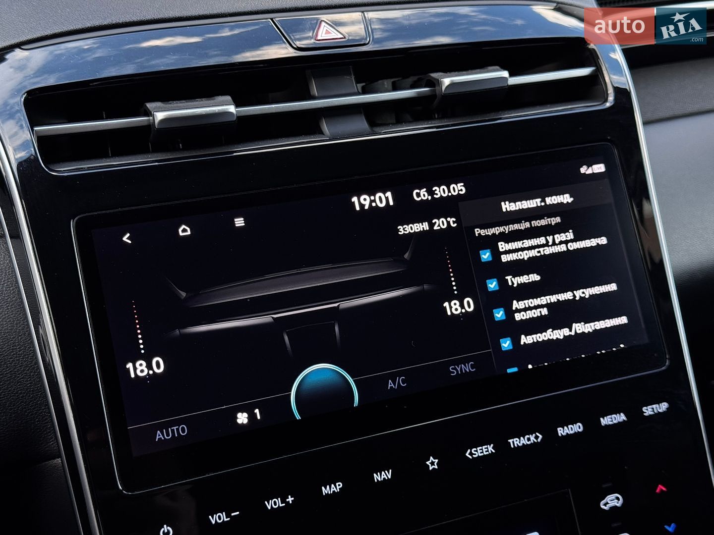 Hyundai Tucson 2020 VIN TMAJE81BGMJ005925 фото оголошення 79 з 113
