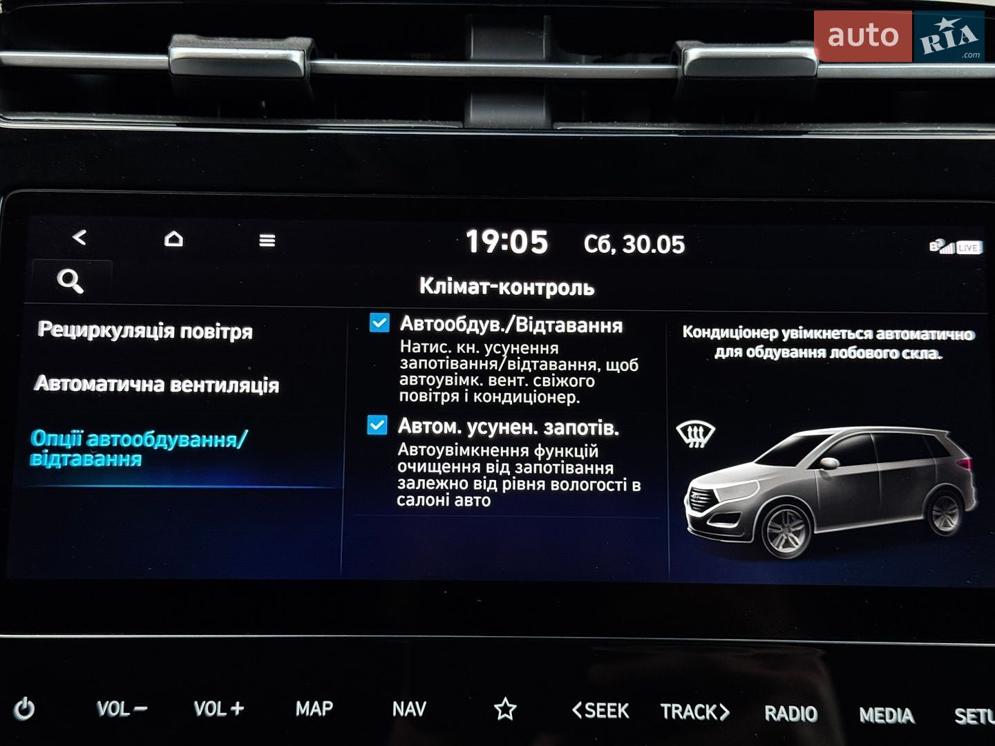 Hyundai Tucson 2020 VIN TMAJE81BGMJ005925 фото оголошення 85 з 113
