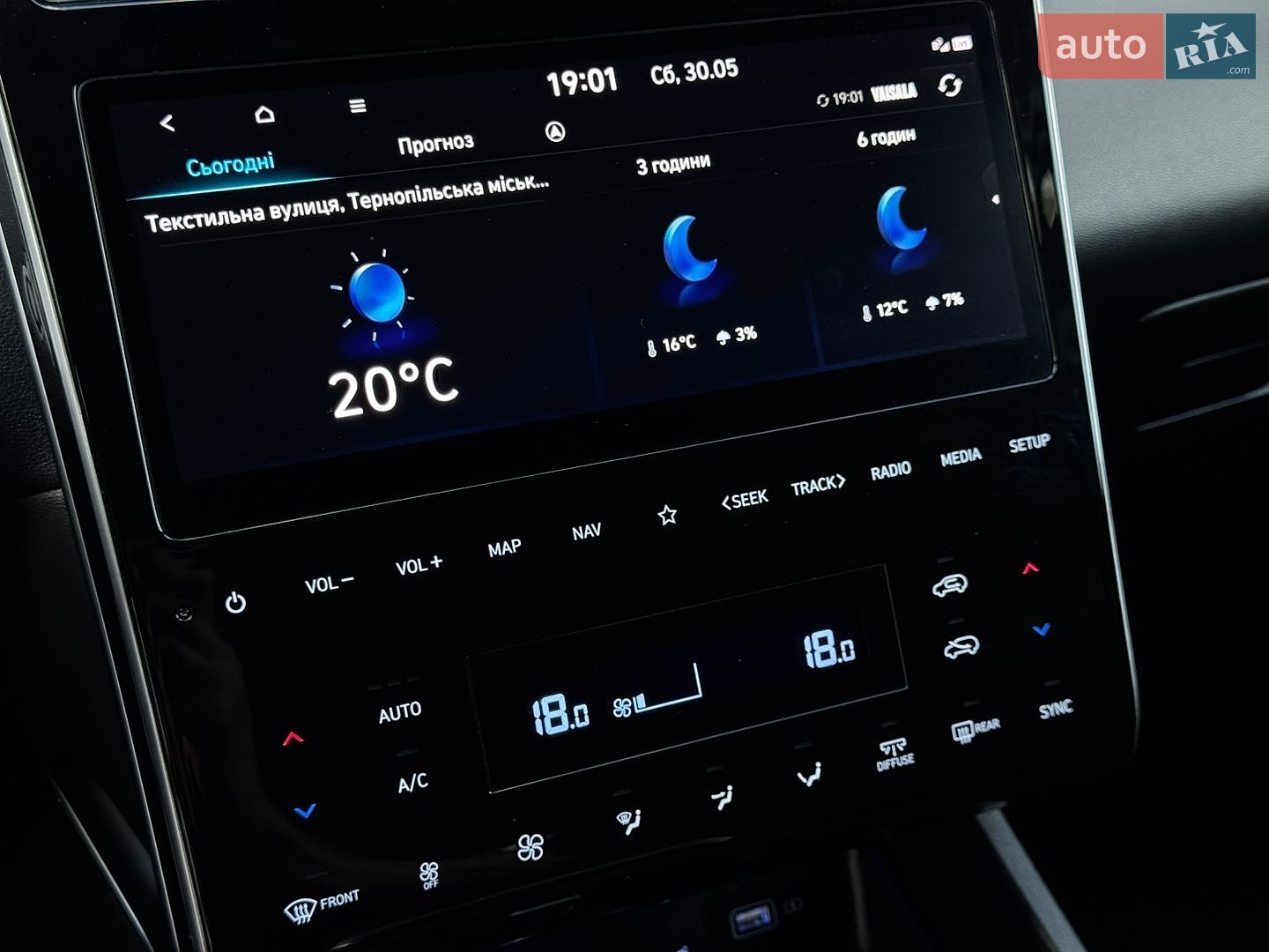 Hyundai Tucson 2020 VIN TMAJE81BGMJ005925 фото оголошення 77 з 113