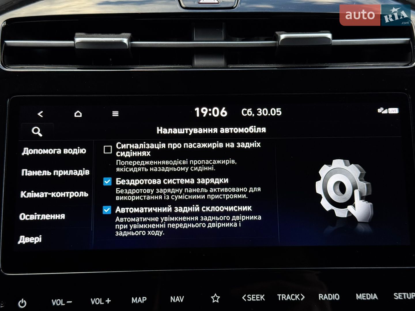 Hyundai Tucson 2020 VIN TMAJE81BGMJ005925 фото оголошення 87 з 113