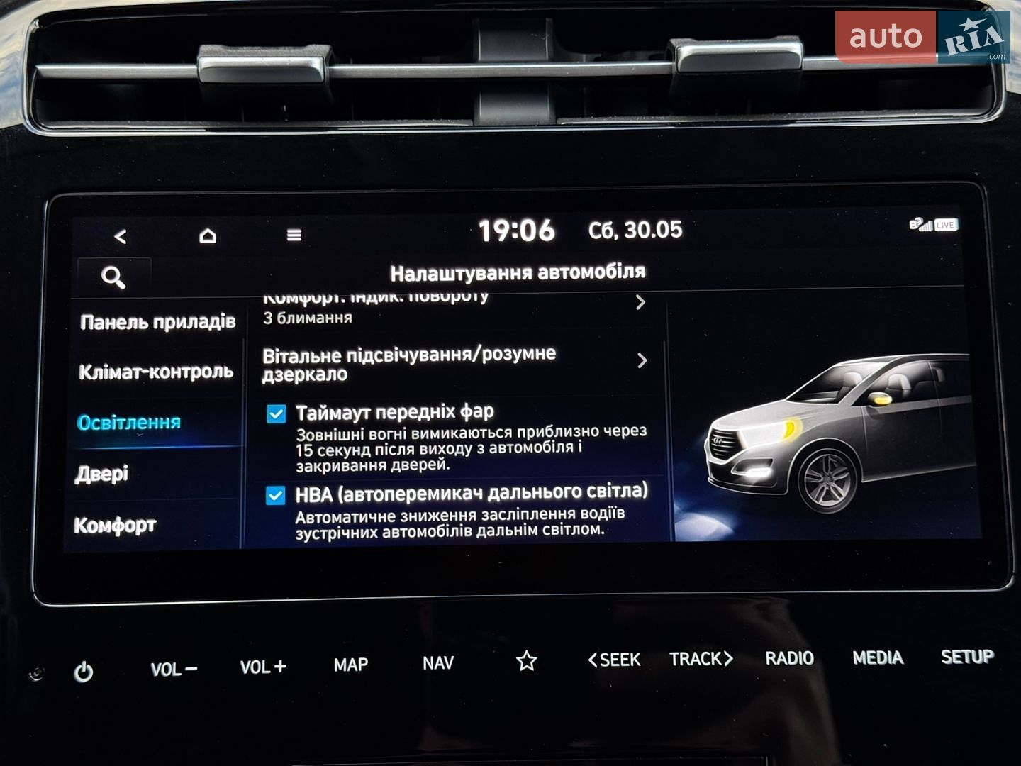 Hyundai Tucson 2020 VIN TMAJE81BGMJ005925 фото оголошення 86 з 113