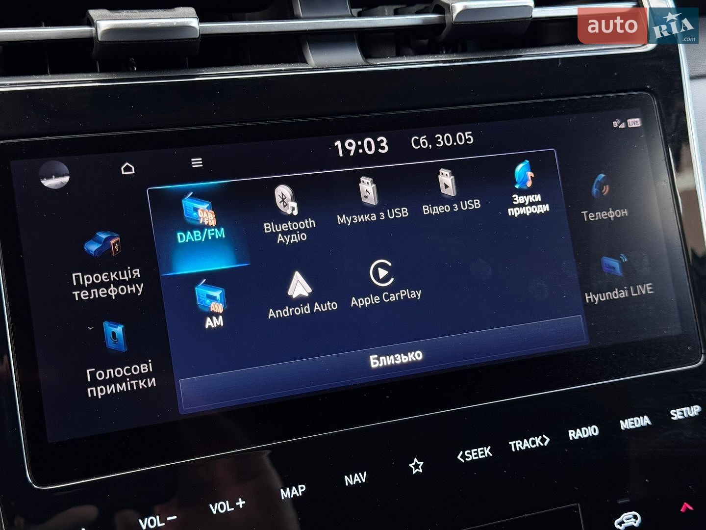 Hyundai Tucson 2020 VIN TMAJE81BGMJ005925 фото оголошення 82 з 113