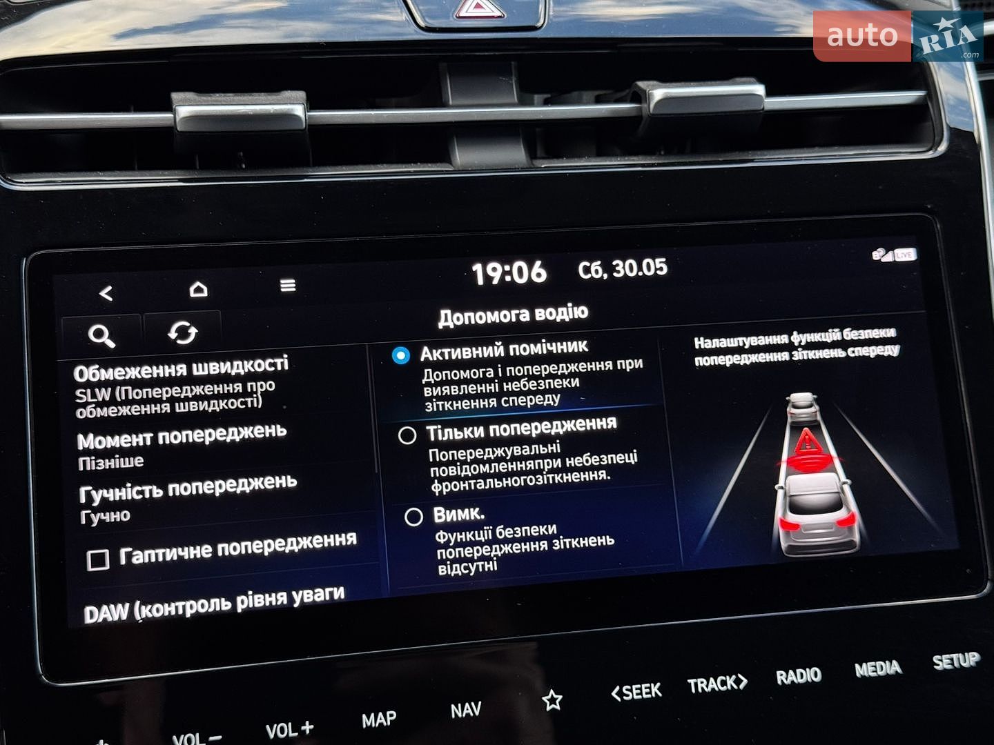 Hyundai Tucson 2020 VIN TMAJE81BGMJ005925 фото оголошення 88 з 113
