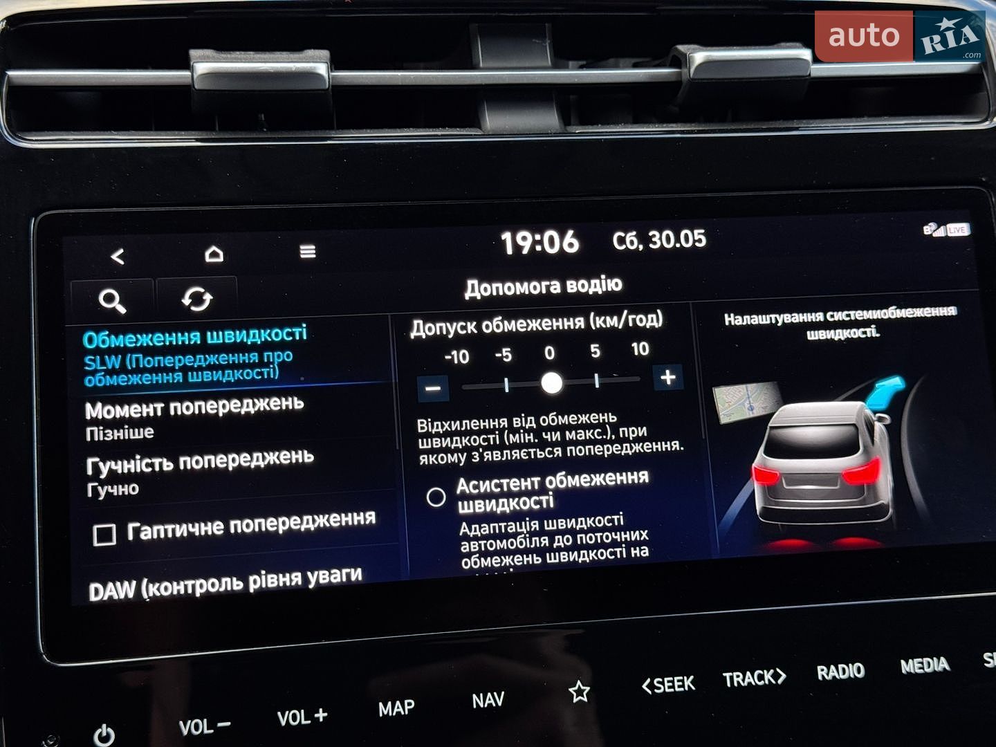 Hyundai Tucson 2020 VIN TMAJE81BGMJ005925 фото оголошення 89 з 113