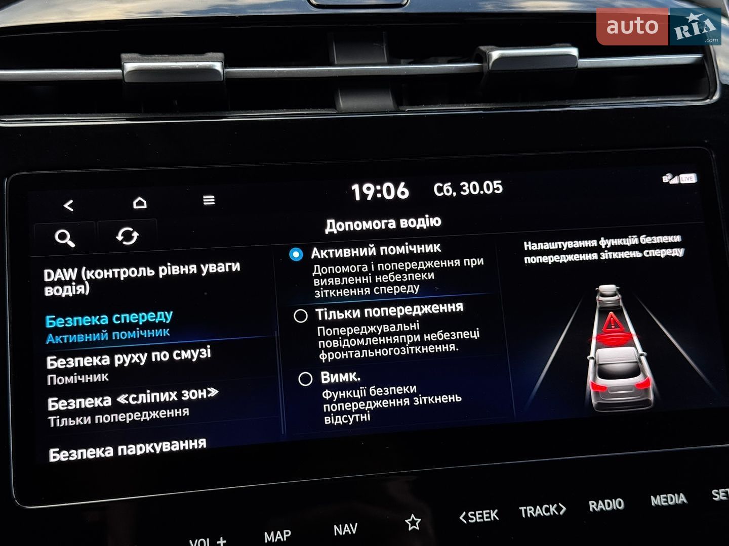 Hyundai Tucson 2020 VIN TMAJE81BGMJ005925 фото оголошення 92 з 113