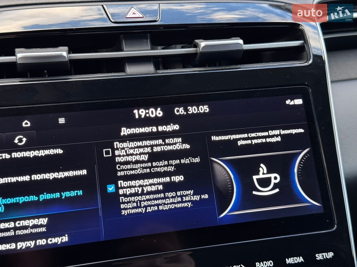 Hyundai Tucson 2020 VIN TMAJE81BGMJ005925 фото оголошення 91 з 113