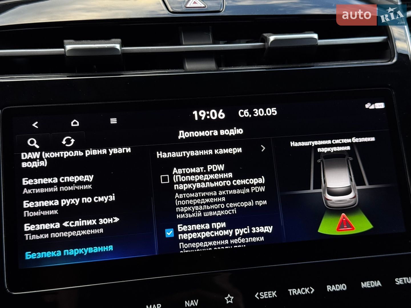 Hyundai Tucson 2020 VIN TMAJE81BGMJ005925 фото оголошення 95 з 113