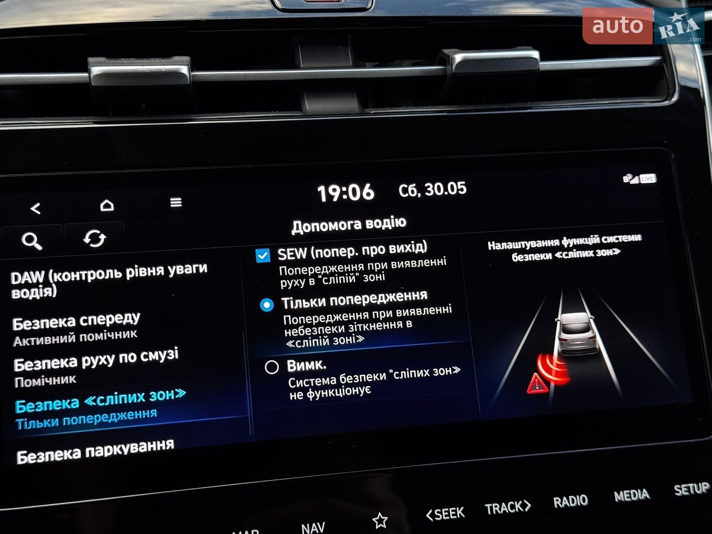 Hyundai Tucson 2020 VIN TMAJE81BGMJ005925 фото оголошення 96 з 113