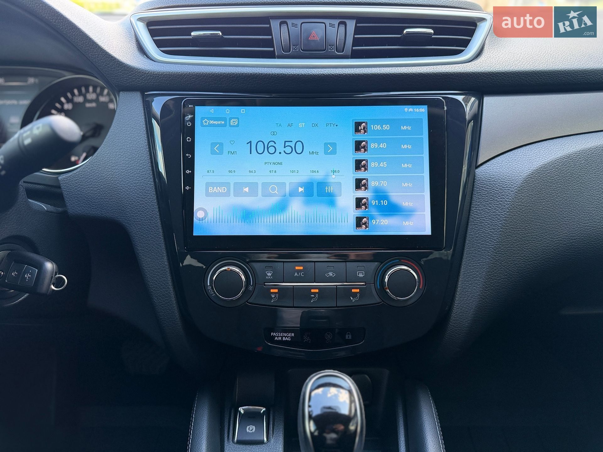 Nissan Qashqai 2021 VIN SJNFDAJ11U2987866 фото оголошення 21 з 22