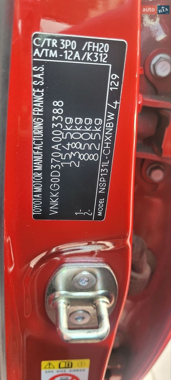 Toyota Yaris 2017 VIN VNKKG0D370A003388 фото оголошення 12 з 12
