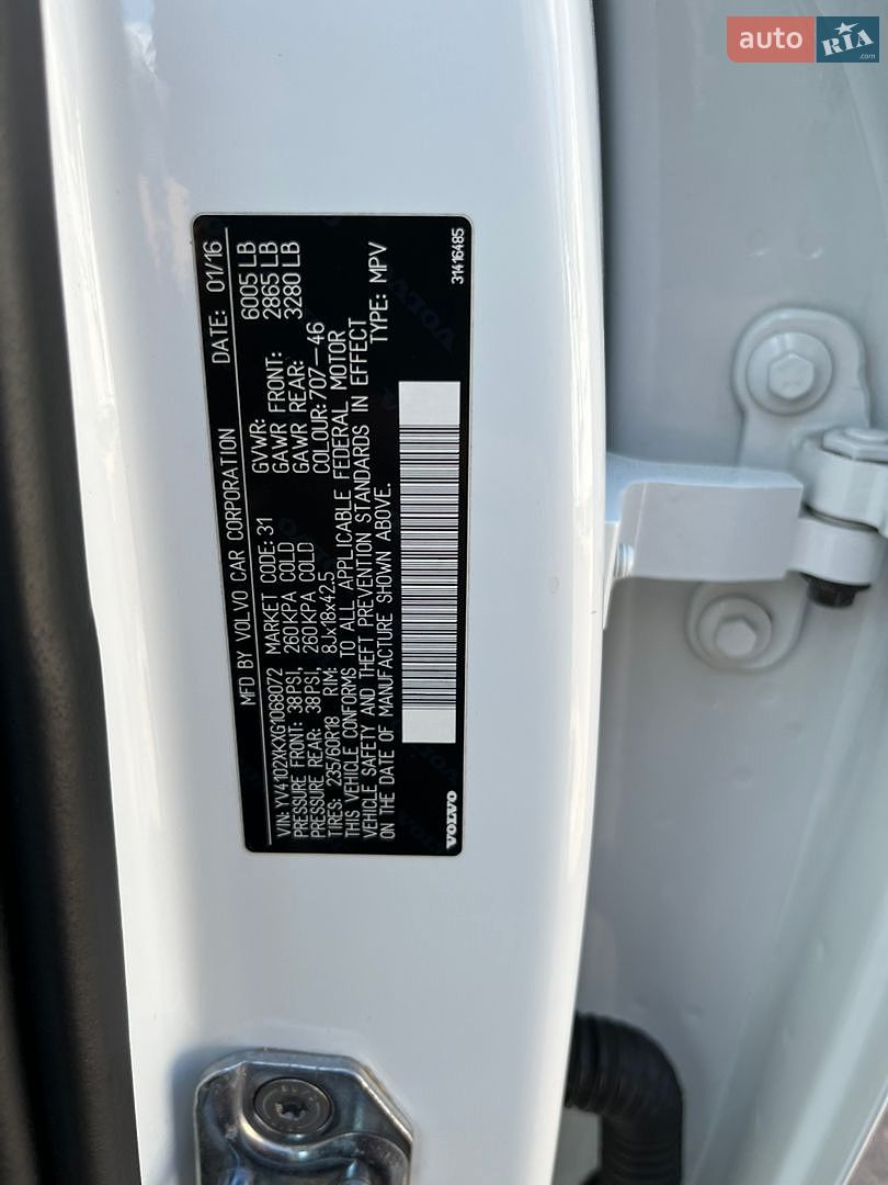 Volvo XC90 2016 VIN YV4102XKXG1068072 фото оголошення 42 з 42
