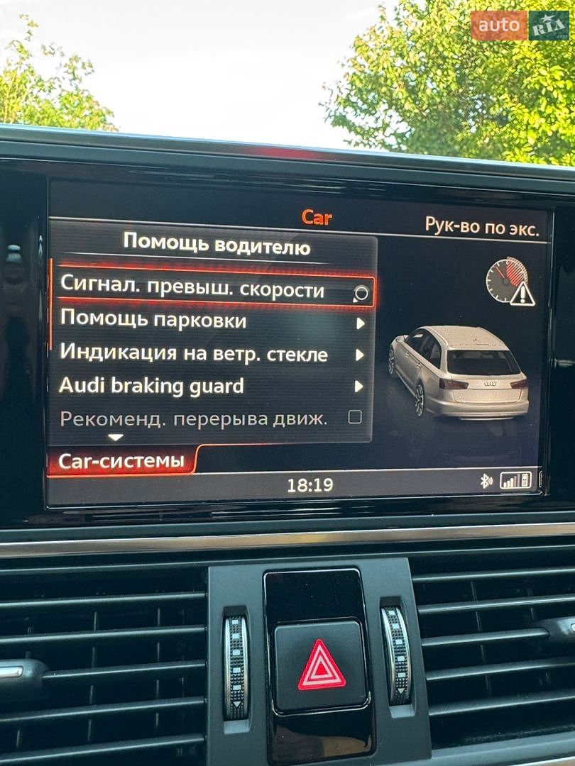 Audi RS6 2016 VIN WUAZZZ4G6GN905531 фото оголошення 39 з 109