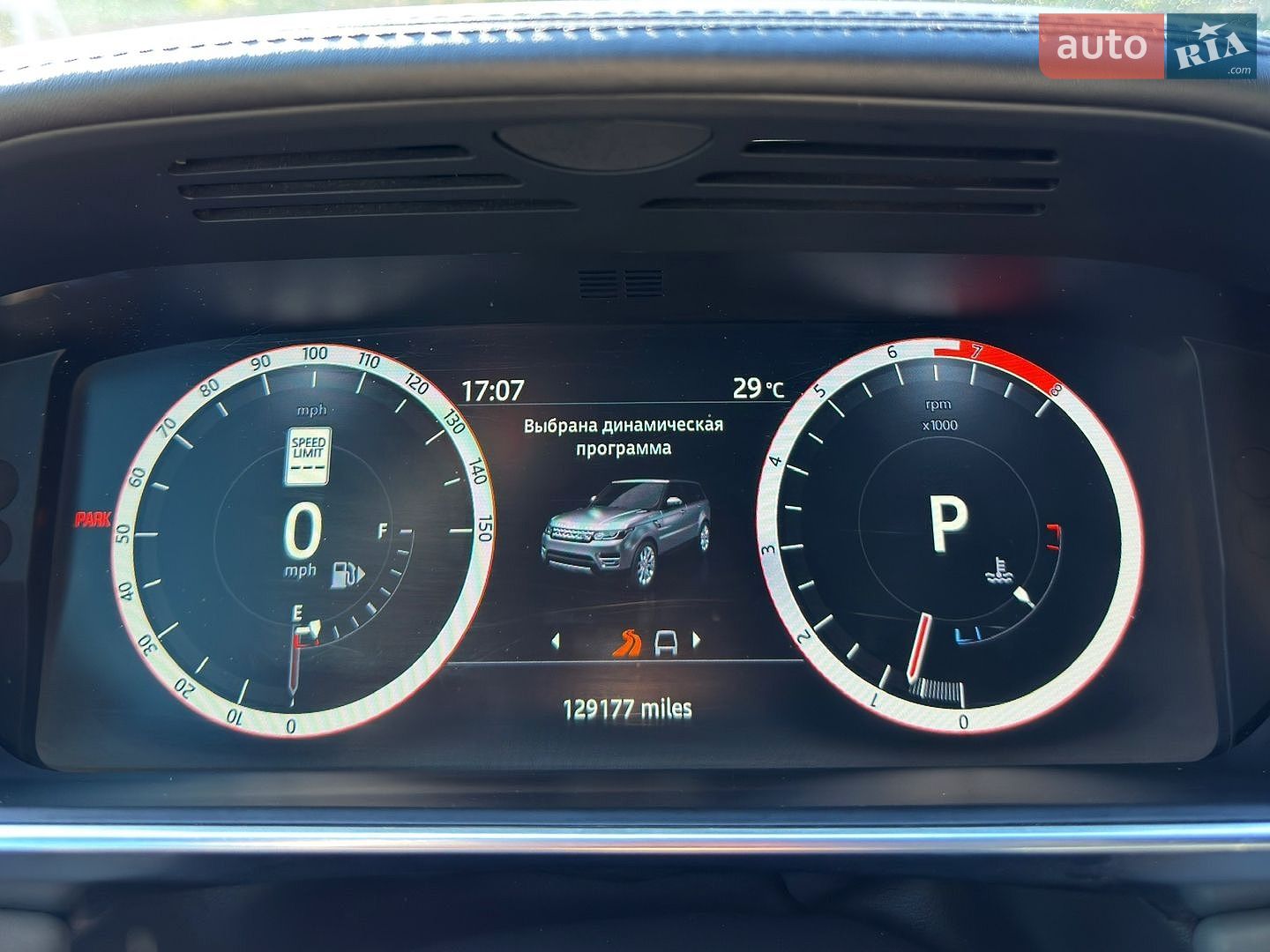 Land Rover Range Rover Sport 2017 VIN SALWV2FV0HA679373 фото оголошення 8 з 22
