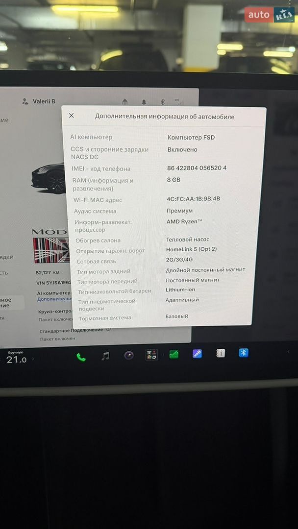 Tesla Model S 2021 VIN 5YJSA1E62MF448708 фото оголошення 4 з 11