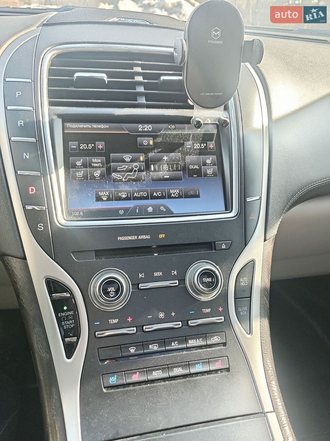 Lincoln MKX 2015 VIN 2LMPJ8LP2GBL40231 фото оголошення 40 з 46