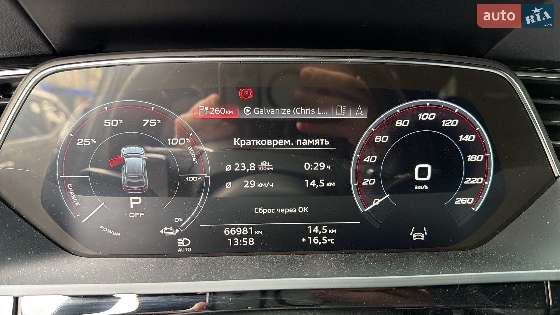 Audi e-tron Sportback 2021 VIN WAUZZZGE4NB017752 фото оголошення 18 з 18
