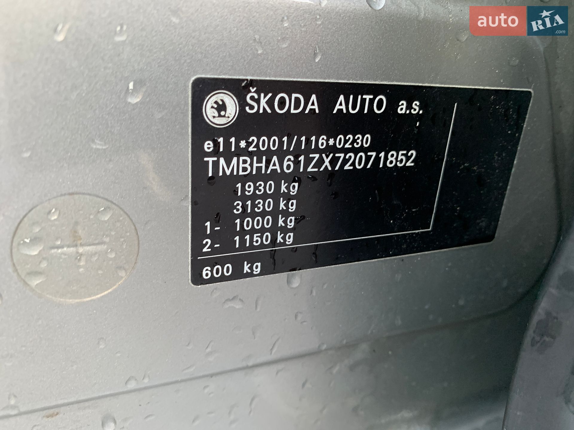 Skoda Octavia 2006 VIN TMBHA61ZX72071852 фото оголошення 39 з 42