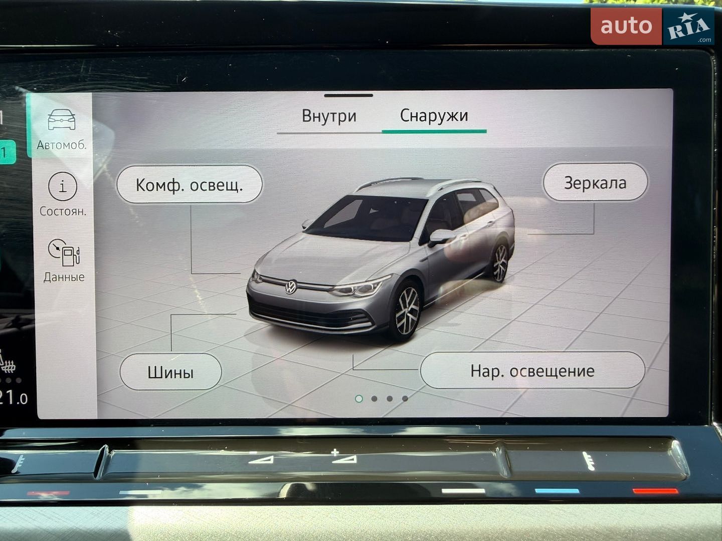 Volkswagen Golf 2022 VIN WVWZZZCDXPW515403 фото оголошення 28 з 70