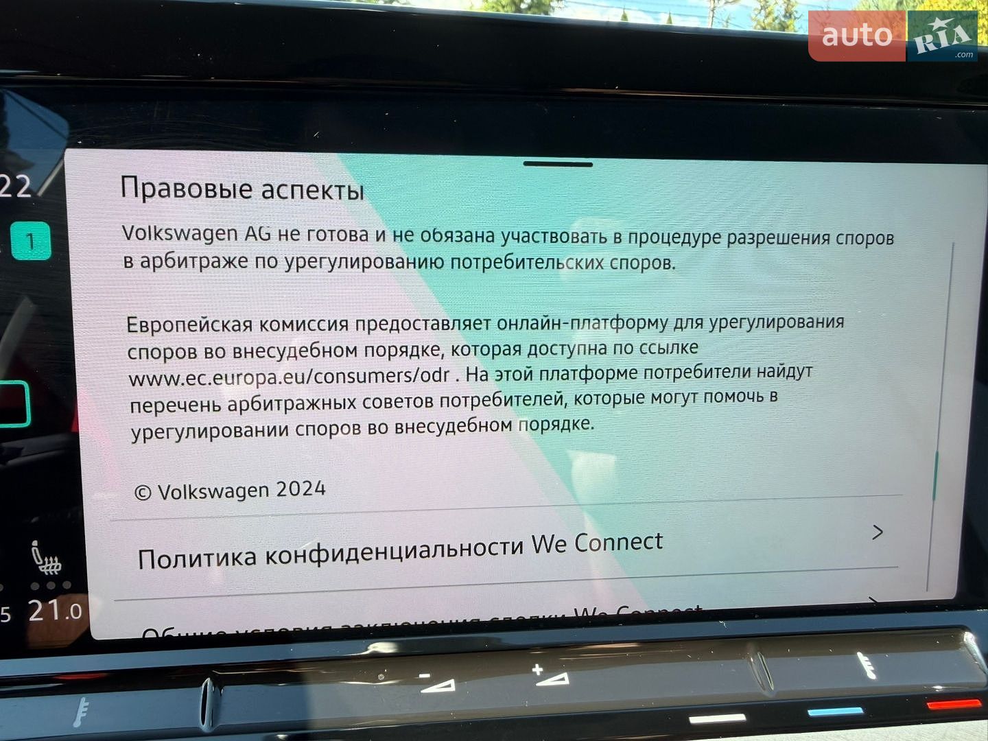 Volkswagen Golf 2022 VIN WVWZZZCDXPW515403 фото оголошення 38 з 70