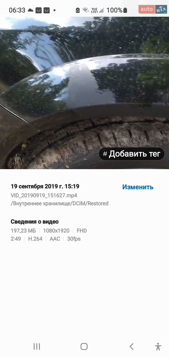 Subaru Outback 2006 VIN JF1BP98M26H054478 фото оголошення 19 з 35