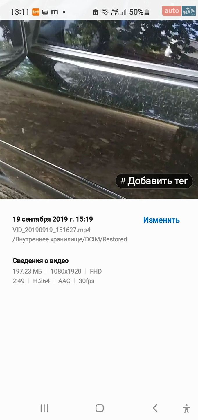 Subaru Outback 2006 VIN JF1BP98M26H054478 фото оголошення 20 з 35