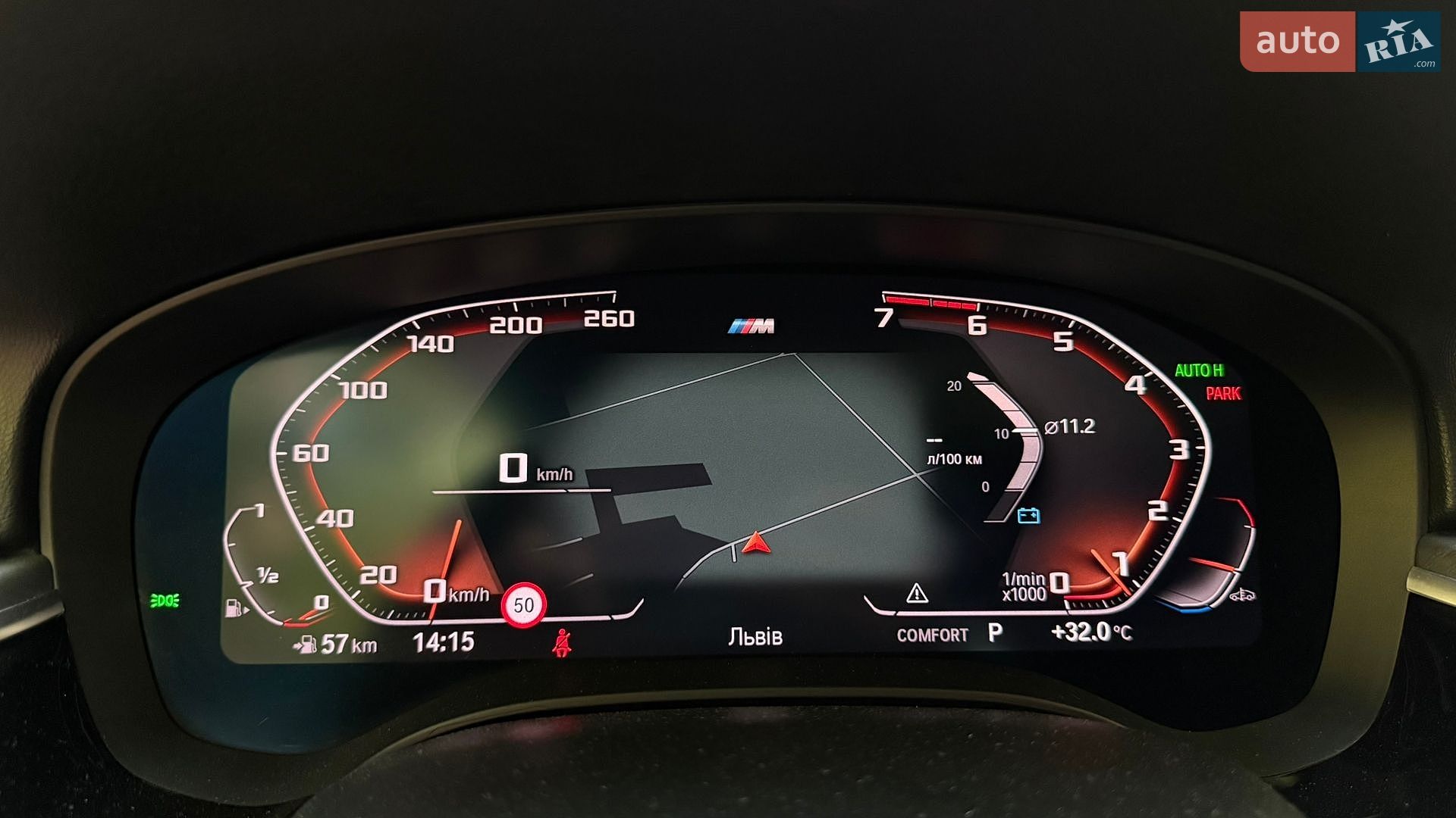 BMW 5 Series 2020 VIN WBA13BJ07MWX01236 фото оголошення 14 з 17