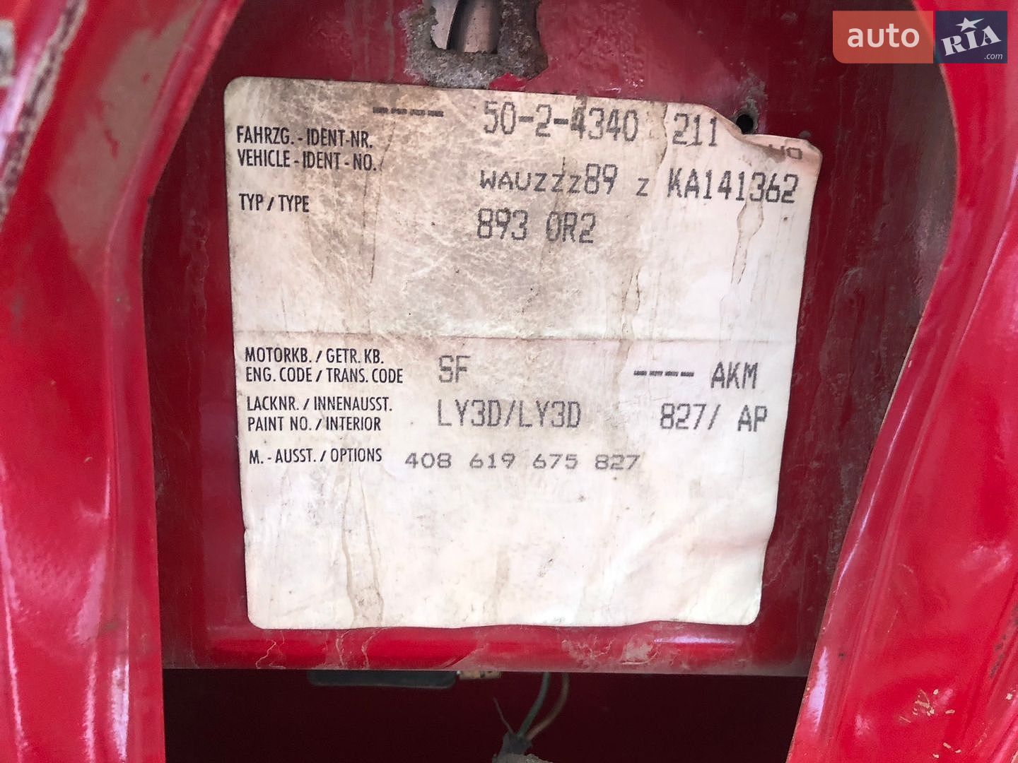 Audi 80 1989 VIN WAUZZZ89ZKA141362 фото оголошення 11 з 24