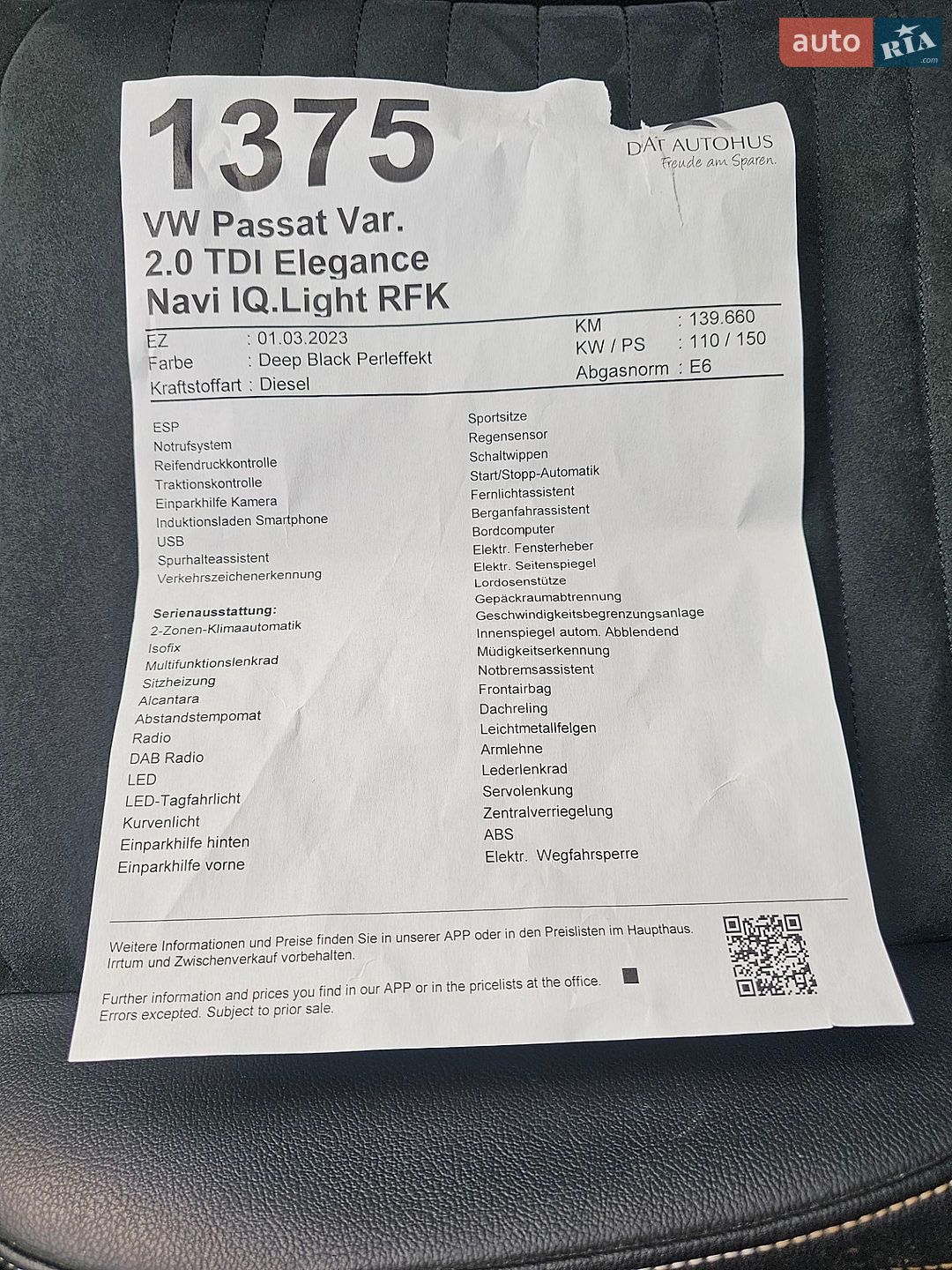 Volkswagen Passat 2022 VIN WVWZZZ3CZPE026916 фото оголошення 15 з 21