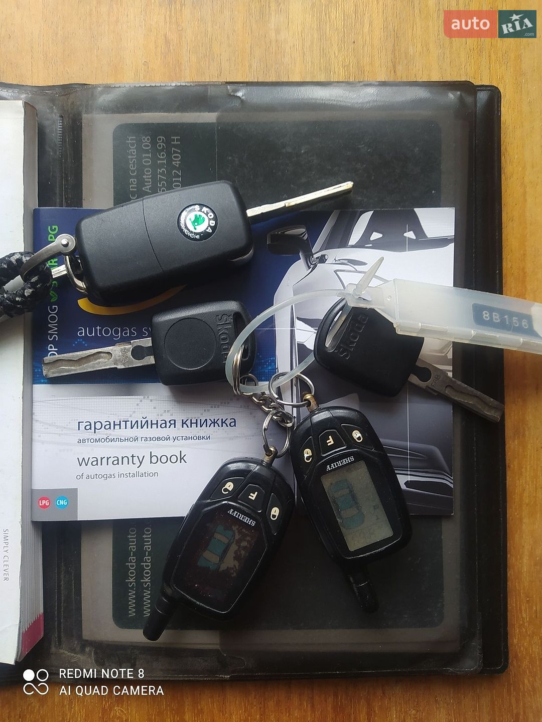 Skoda Octavia 2006 VIN TMBCA61Z072080943 фото оголошення 2 з 16