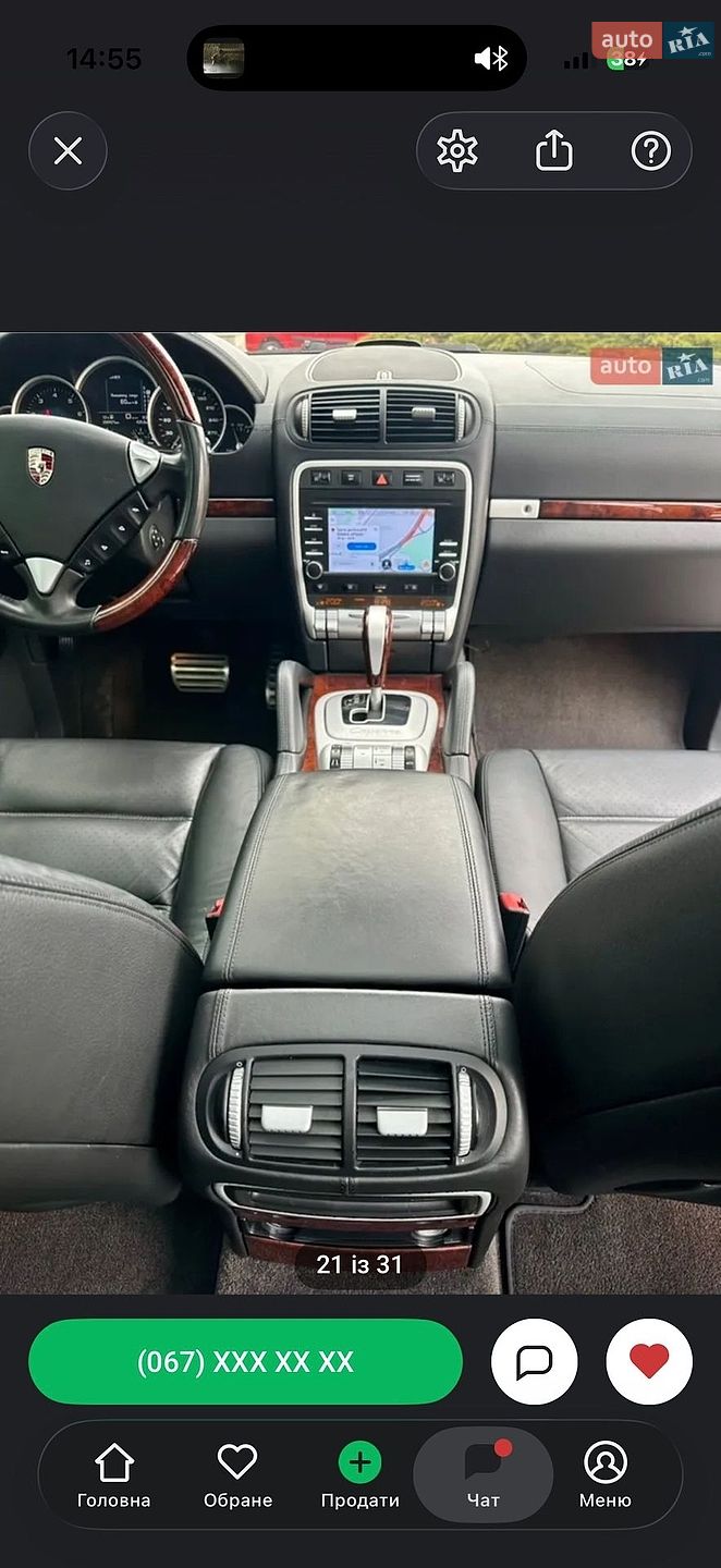 Porsche Cayenne 2008 VIN WP1ZZZ9PZ8LA93883 фото оголошення 5 з 7