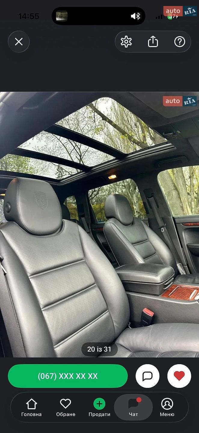 Porsche Cayenne 2008 VIN WP1ZZZ9PZ8LA93883 фото оголошення 6 з 7