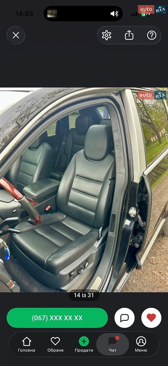 Porsche Cayenne 2008 VIN WP1ZZZ9PZ8LA93883 фото оголошення 7 з 7
