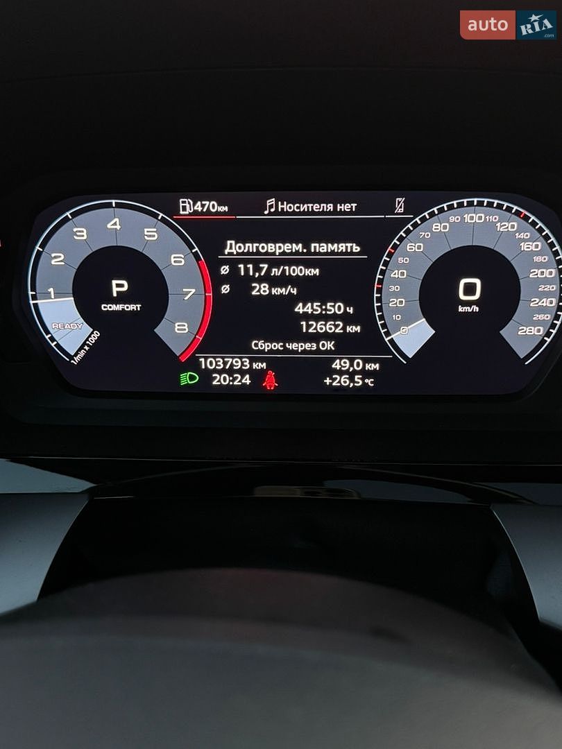 Audi A3 2021 VIN WAUHUDGY6NA012193 фото оголошення 9 з 11
