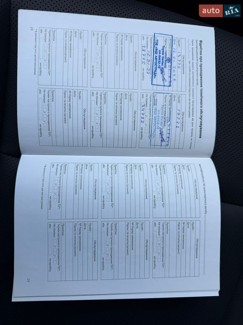 Toyota Camry 2025 VIN JTNAHACK903028079 фото оголошення 72 з 72
