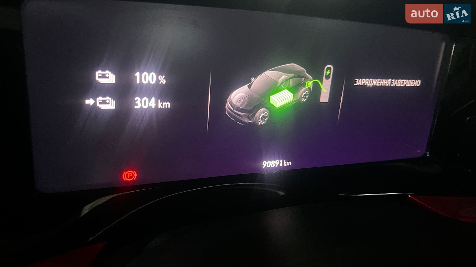 Opel Mokka 2021 VIN VXKUKZKXZMW022664 фото оголошення 20 з 20