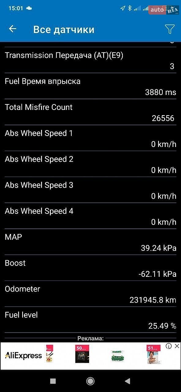 Ford Focus 2008 VIN WF0PXXWPDP8T28297 фото оголошення 16 з 16