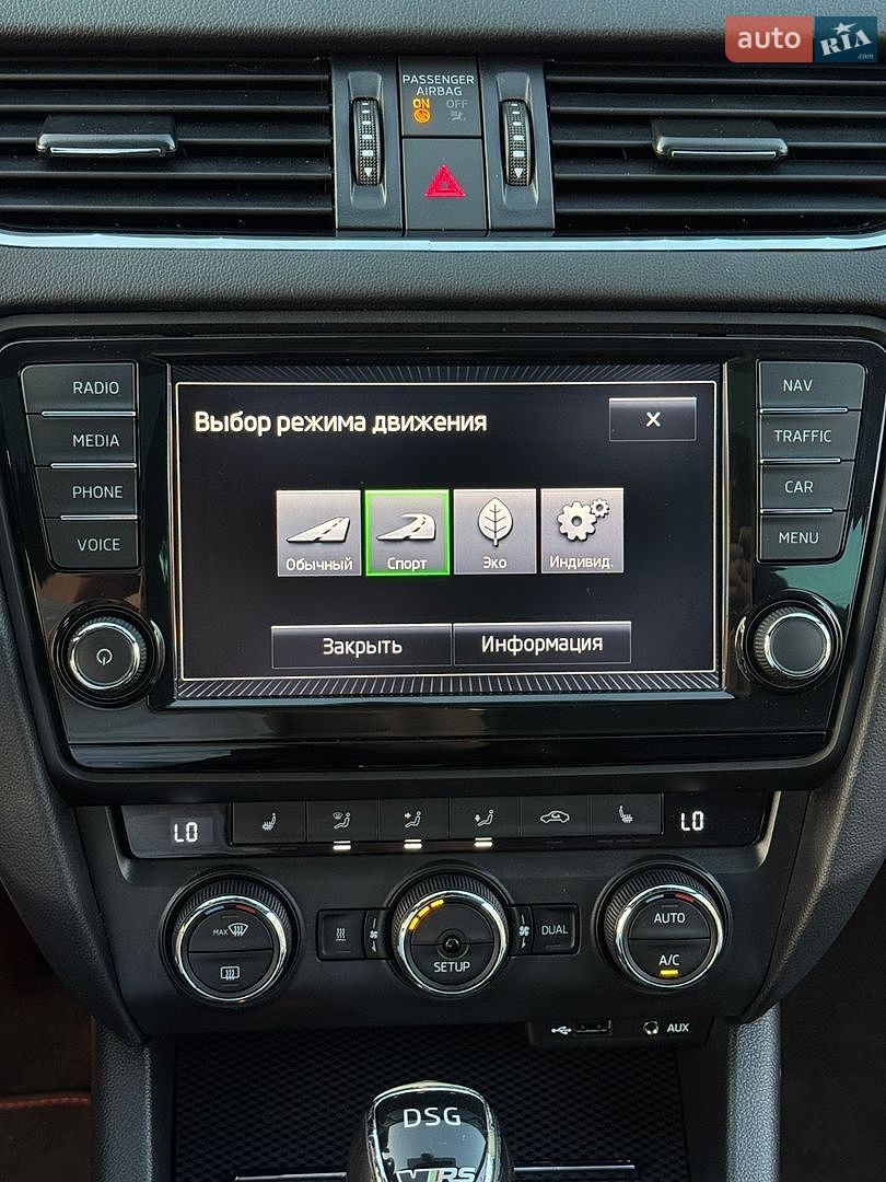Skoda Octavia 2014 VIN TMBJK7NE9F0113997 фото оголошення 47 з 75