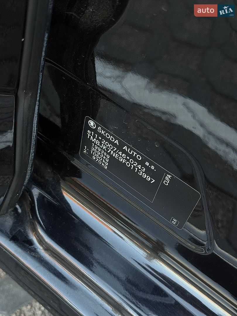 Skoda Octavia 2014 VIN TMBJK7NE9F0113997 фото оголошення 56 з 75