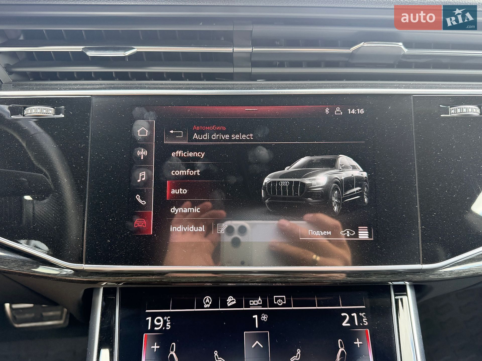 Audi Q8 2018 VIN WAUZZZF10KD010635 фото оголошення 22 з 31