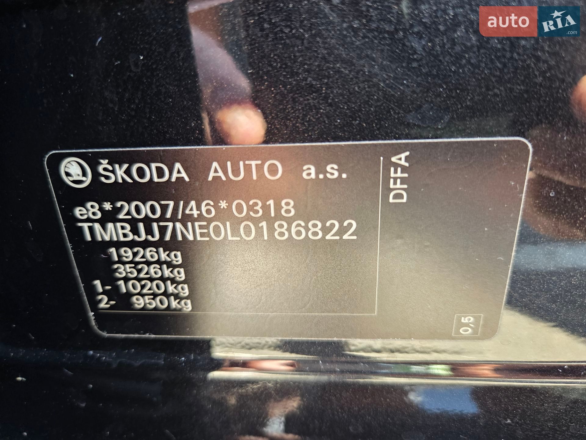 Skoda Octavia 2020 VIN TMBJJ7NE0L0186822 фото оголошення 31 з 39