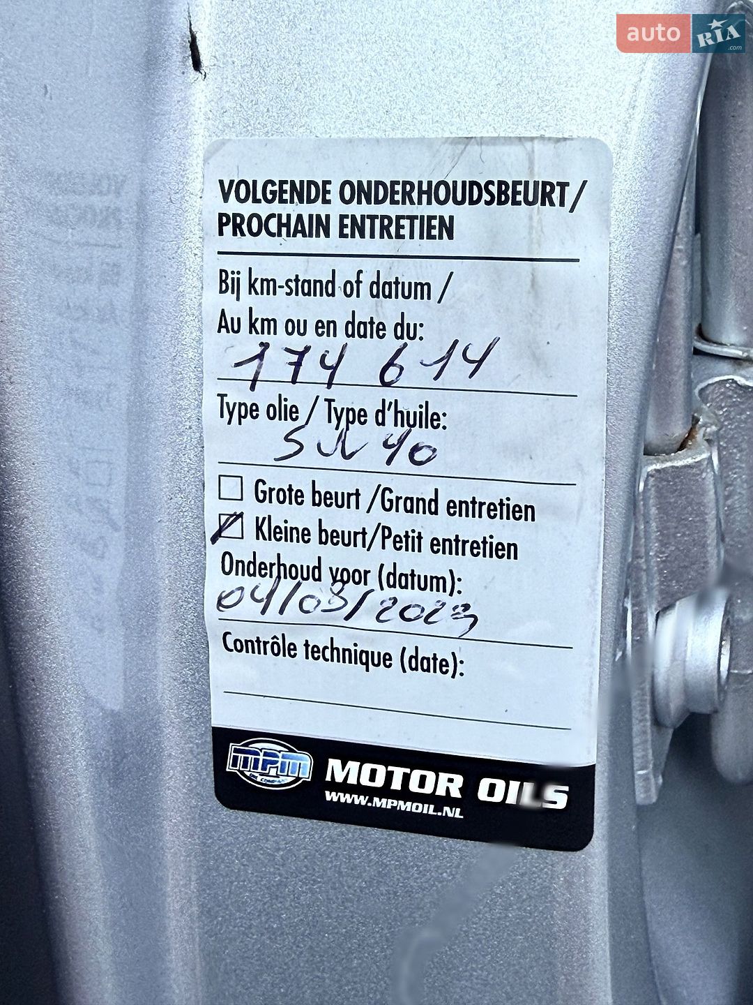 Volkswagen Polo 2006 VIN WVWZZZ9NZ6D098142 фото оголошення 42 з 55
