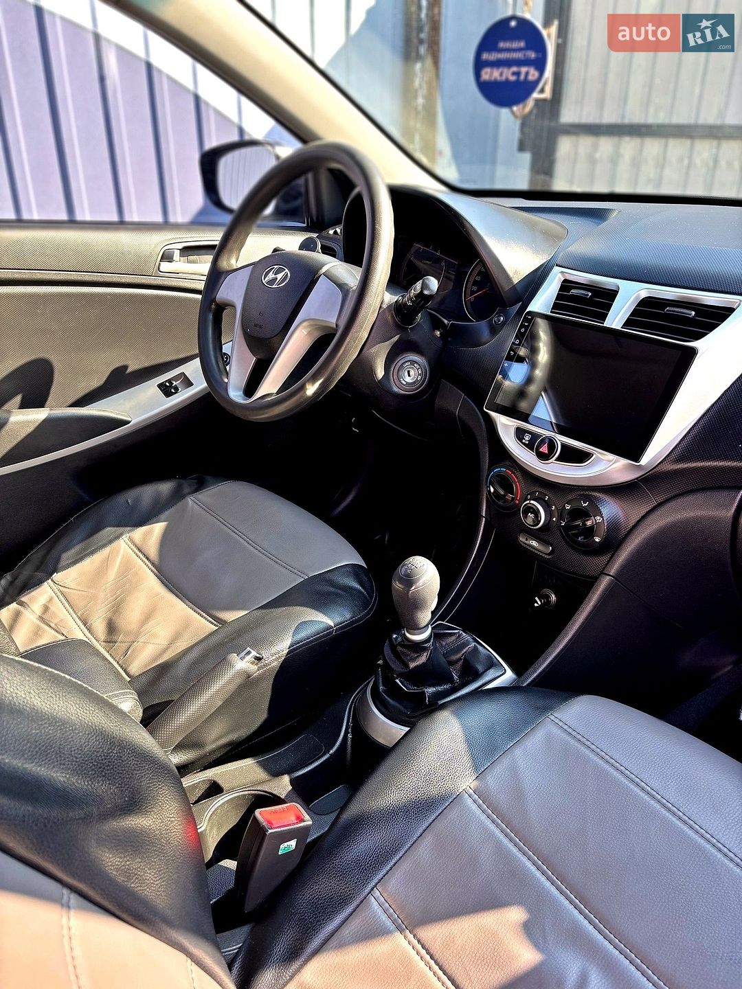 Hyundai Accent 2013 VIN Z94CT41CADR247286 фото оголошення 7 з 15