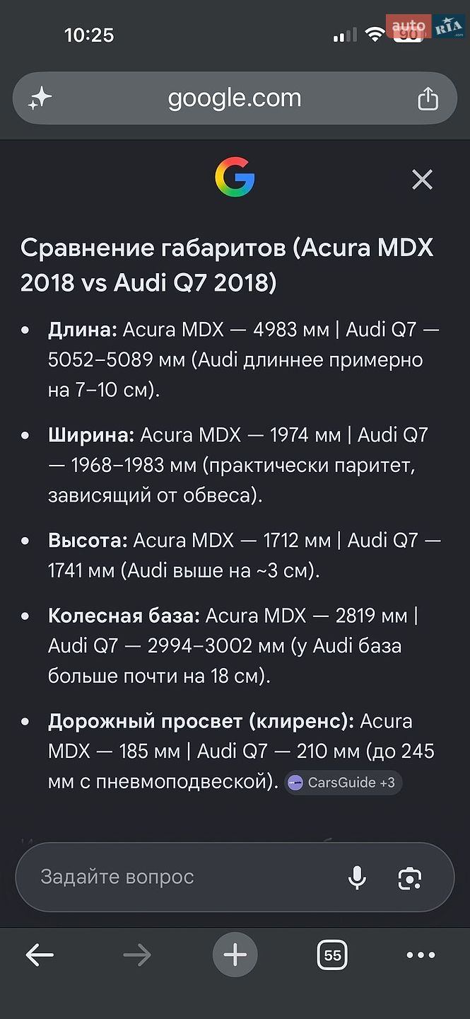 Acura MDX 2018 VIN 5J8YD7H54KL000053 фото оголошення 137 з 155
