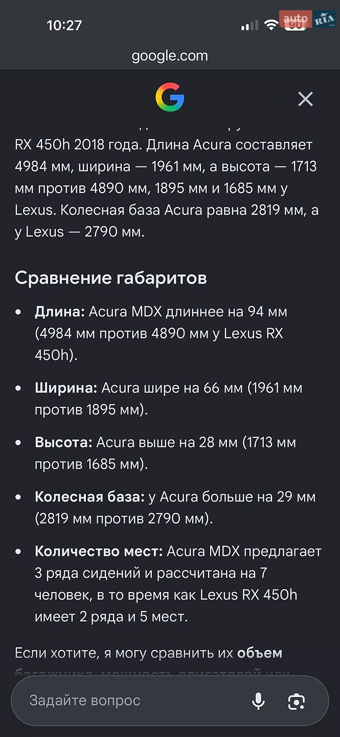 Acura MDX 2018 VIN 5J8YD7H54KL000053 фото оголошення 139 з 155
