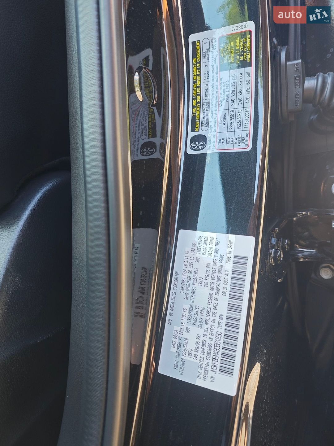 Mazda CX-5 2024 VIN JM3KFBEM4S0561830 фото оголошення 24 з 24
