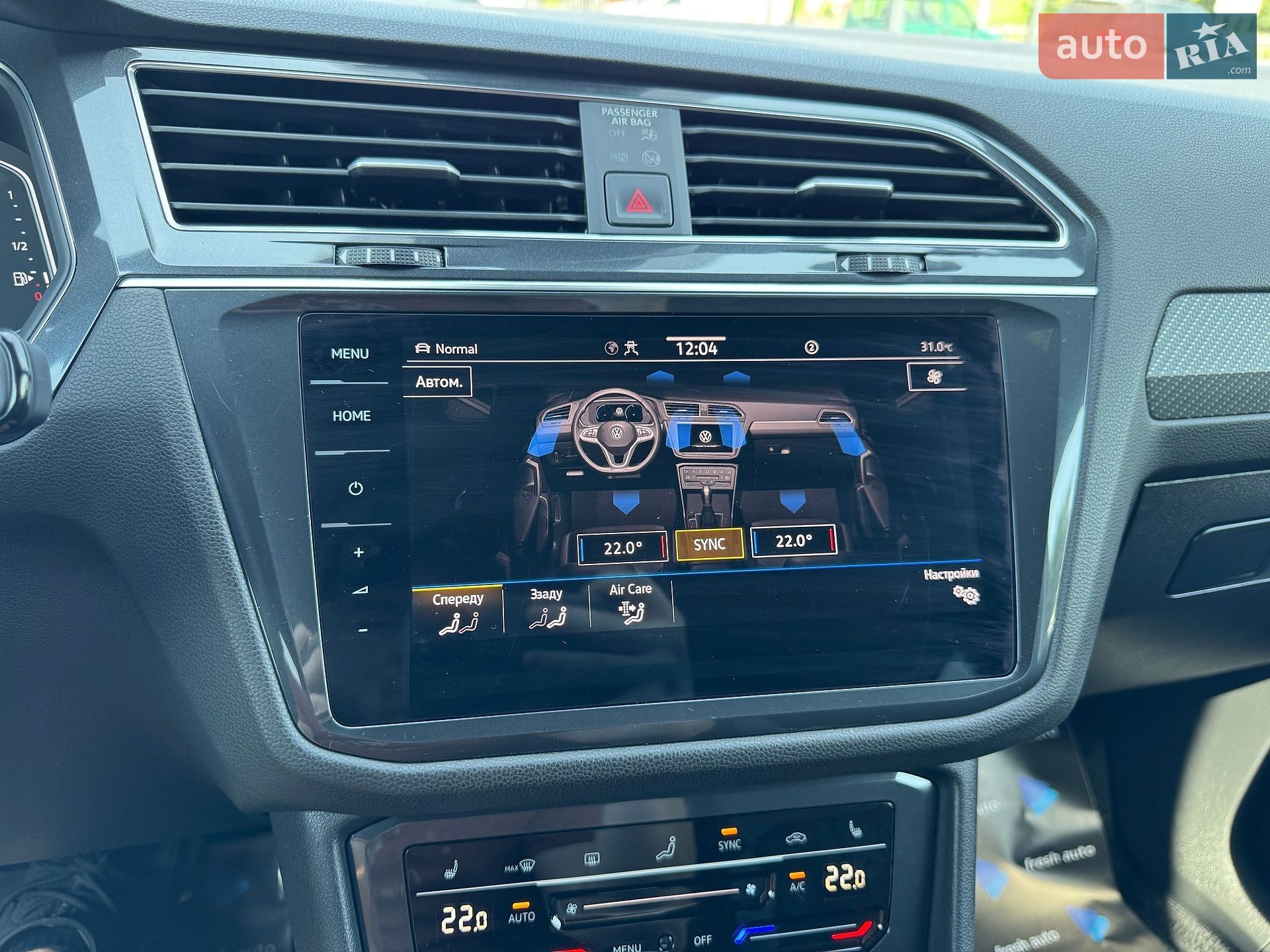Volkswagen Tiguan Allspace 2022 VIN WVGZZZ5NZNM072966 фото оголошення 25 з 40