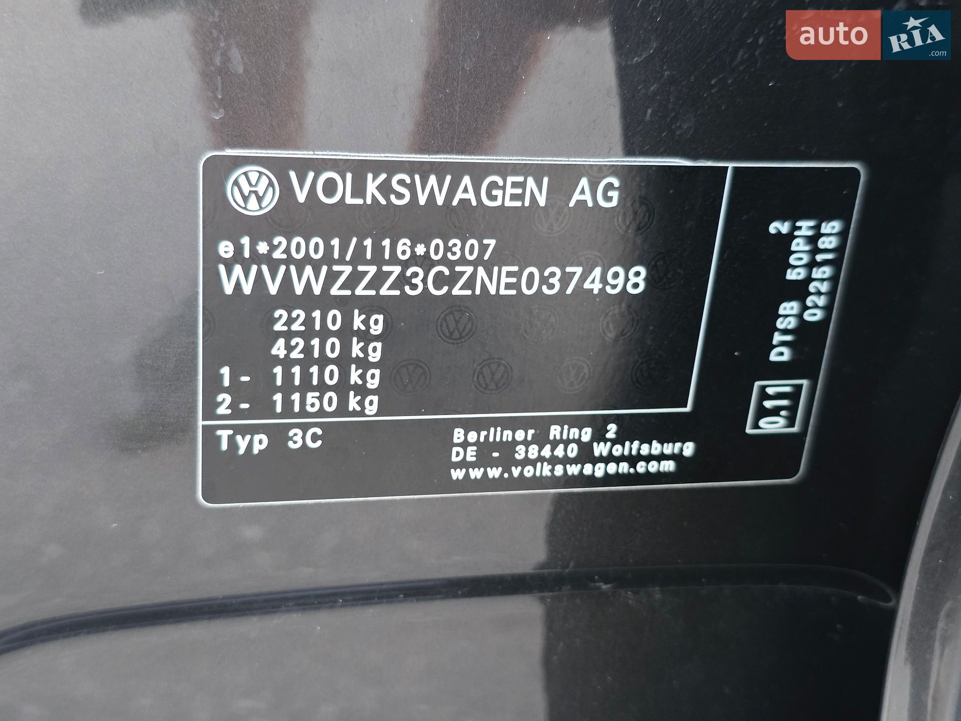 Volkswagen Passat 2022 VIN WVWZZZ3CZNE037498 фото оголошення 27 з 29