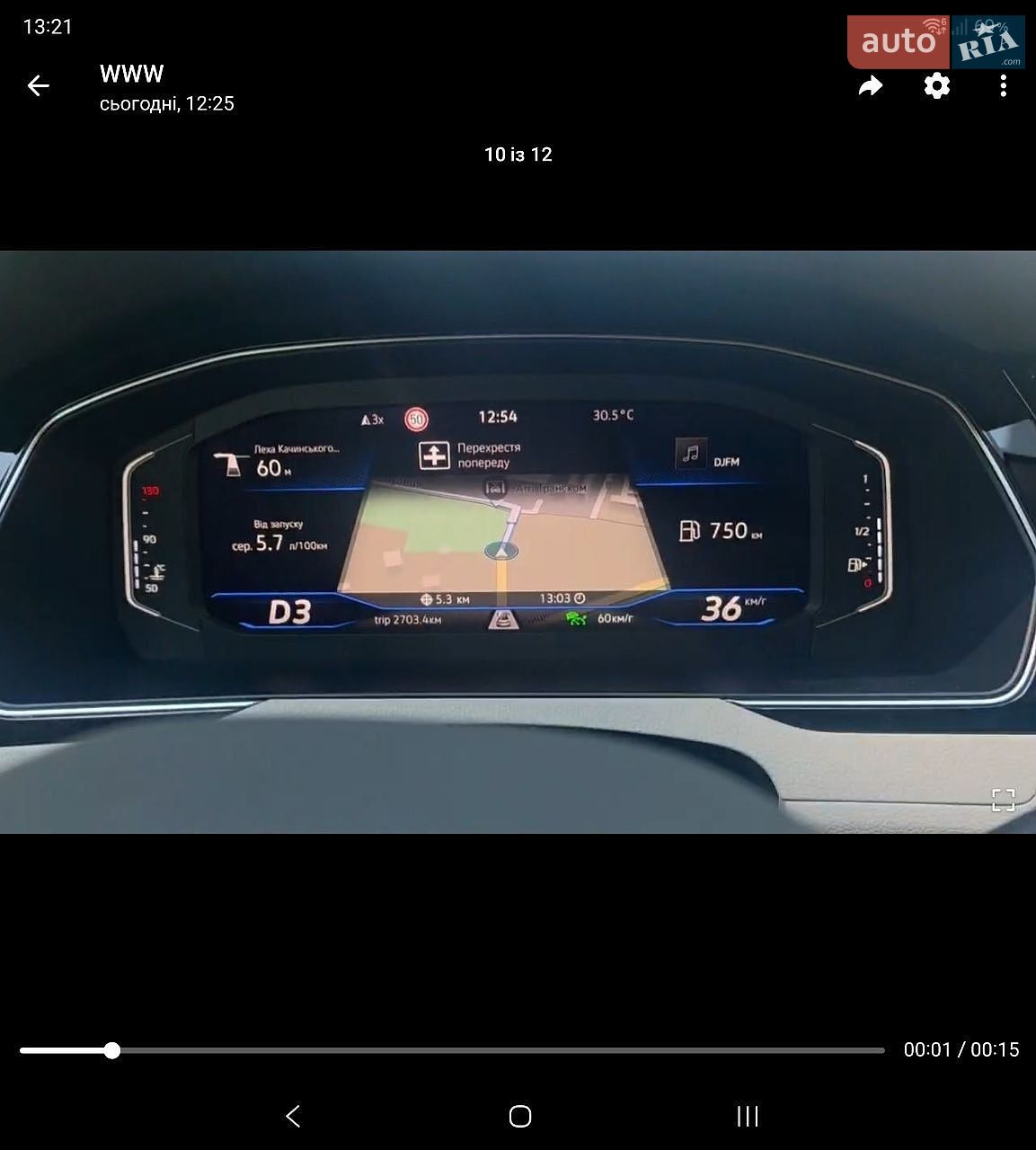 Volkswagen Passat 2022 VIN WVWZZZ3CZNE037498 фото оголошення 2 з 29
