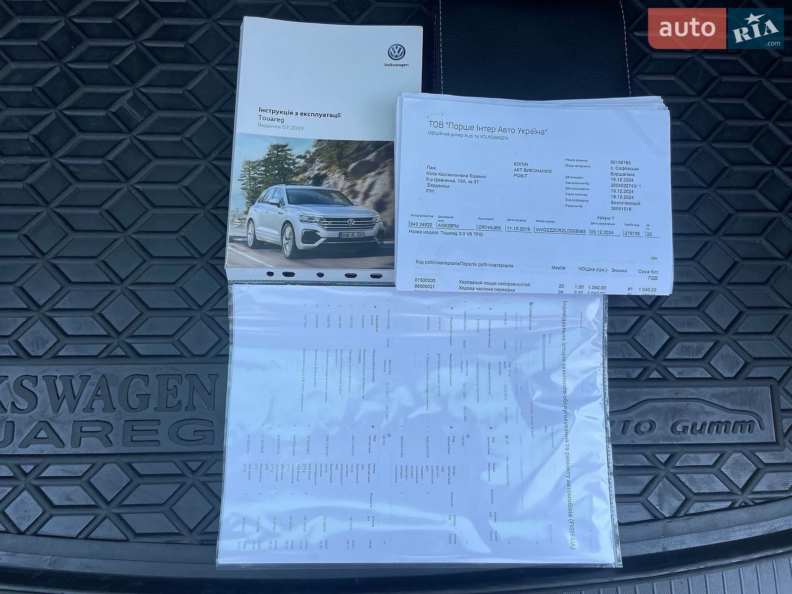 Volkswagen Touareg 2019 VIN WVGZZZCRZLD008985 фото оголошення 15 з 33