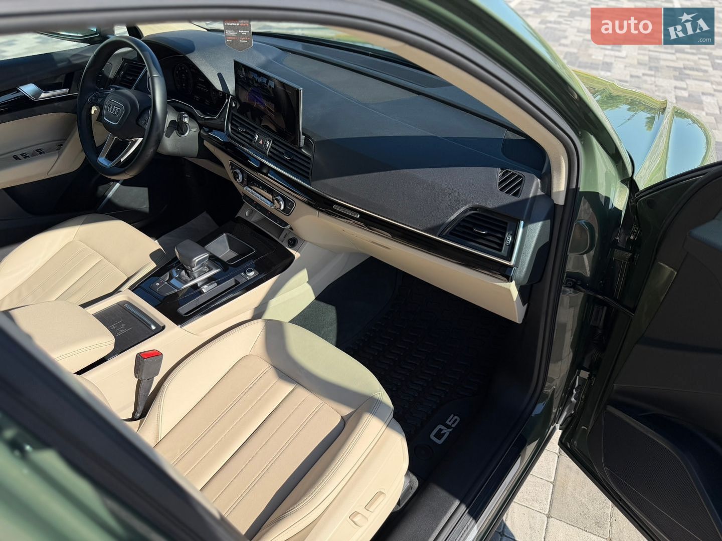 Audi Q5 2023 VIN WA1ABAFY9P2050874 фото оголошення 18 з 52